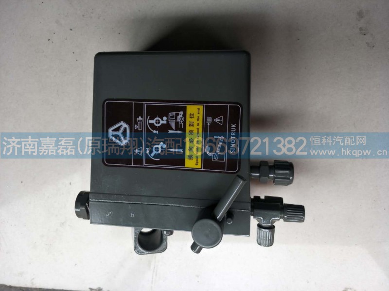 豪瀚驾驶室举升泵WG9525820142