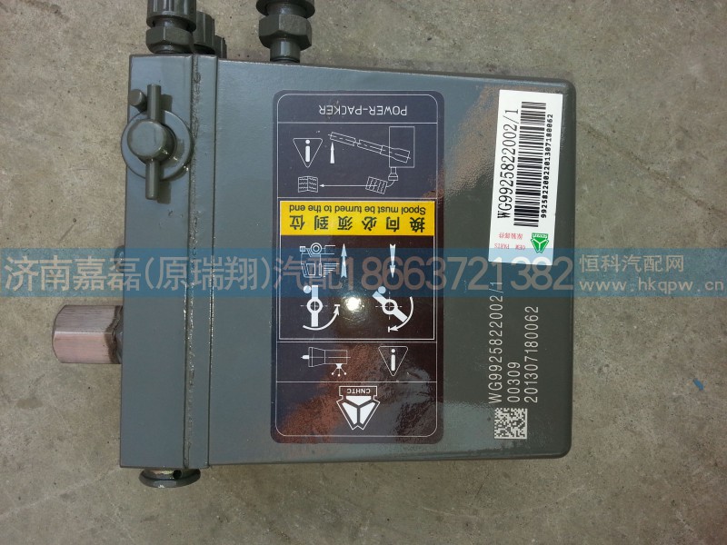 重汽HOWO驾驶室举升泵WG9719820001