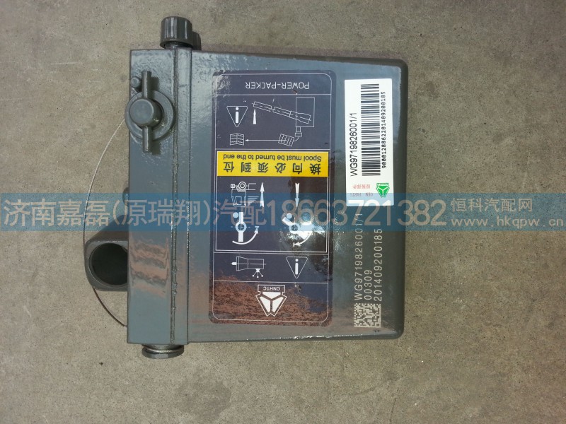 重汽HOWO液压手动油泵WG9719826001