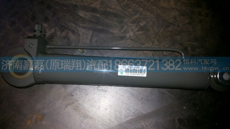 重汽HOWO驾驶室举升油缸WG9719820004
