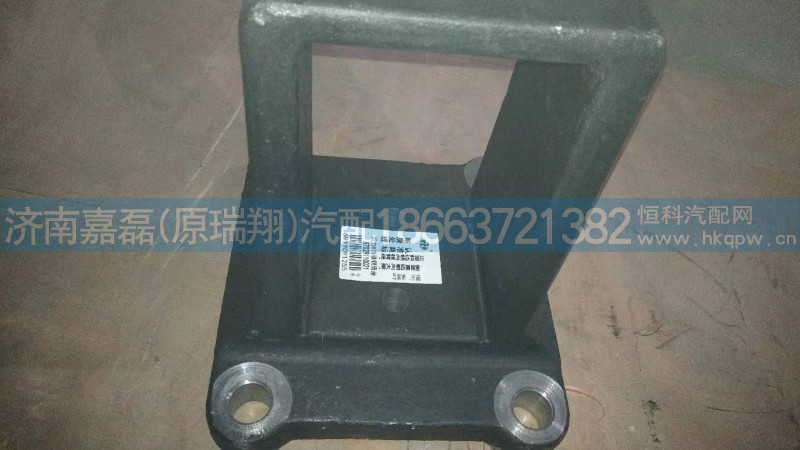 同力875钢板座87029110021