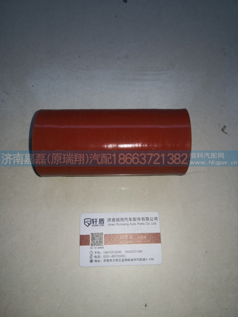 同力胶管85013000153