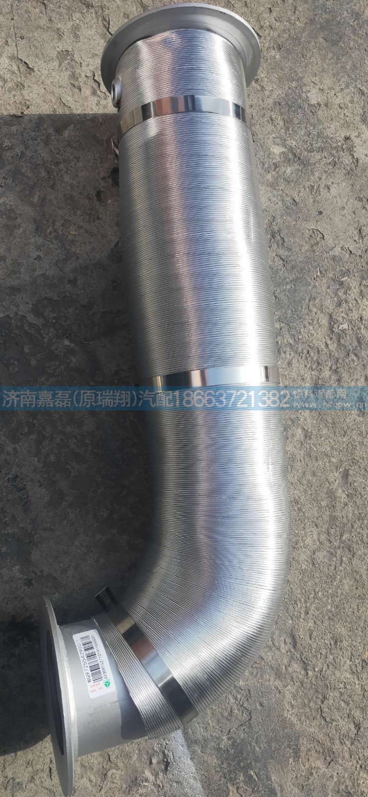WG9725542900排气管总成