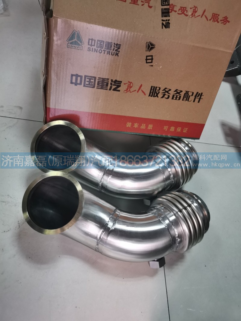 712W15204-0173金属软管-带尿素喷嘴座