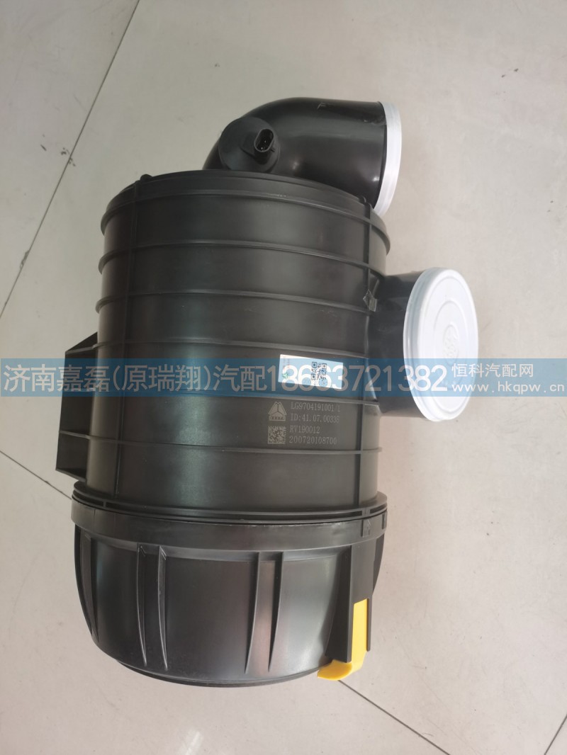 LG9704191001空滤器总成