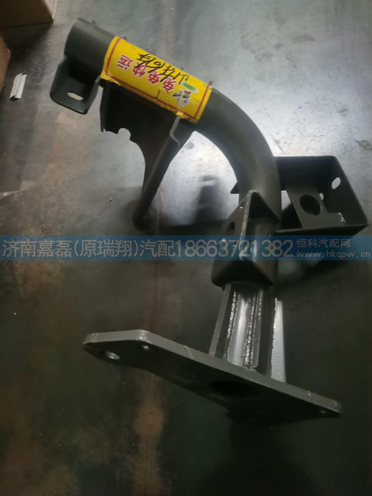WG9925930340踏板支架