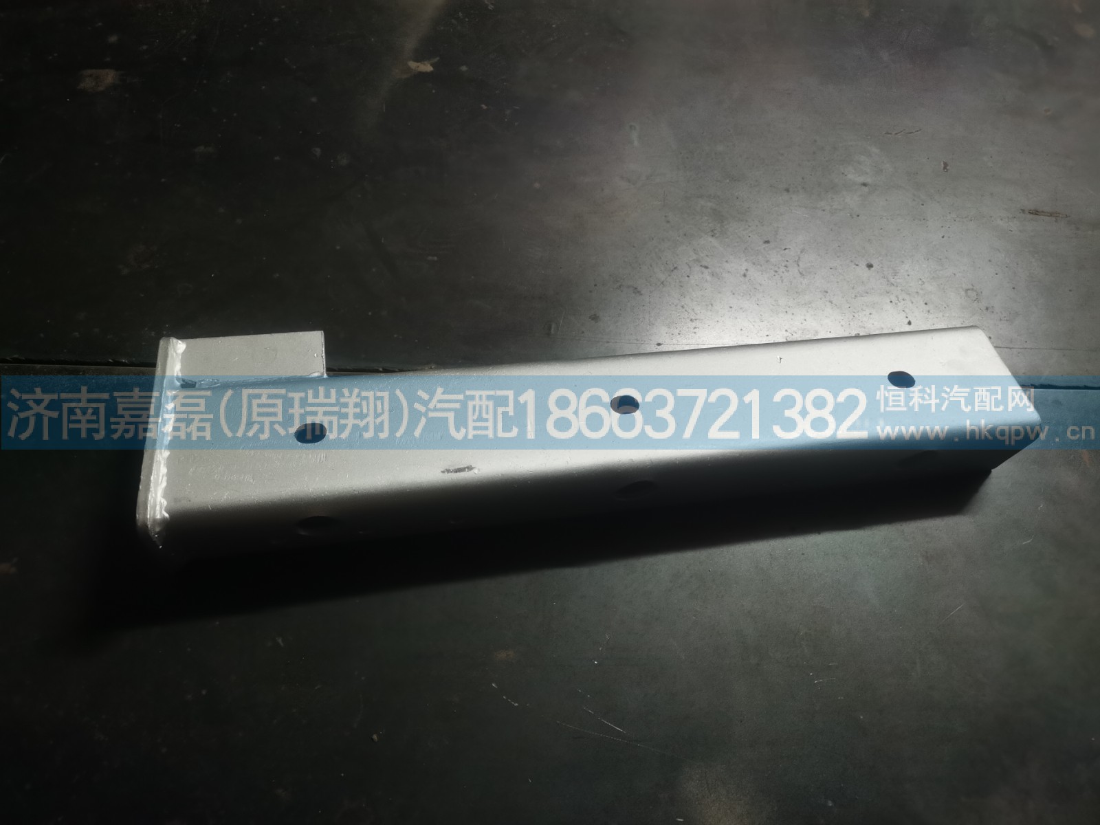 WG9725541441消声器后支架