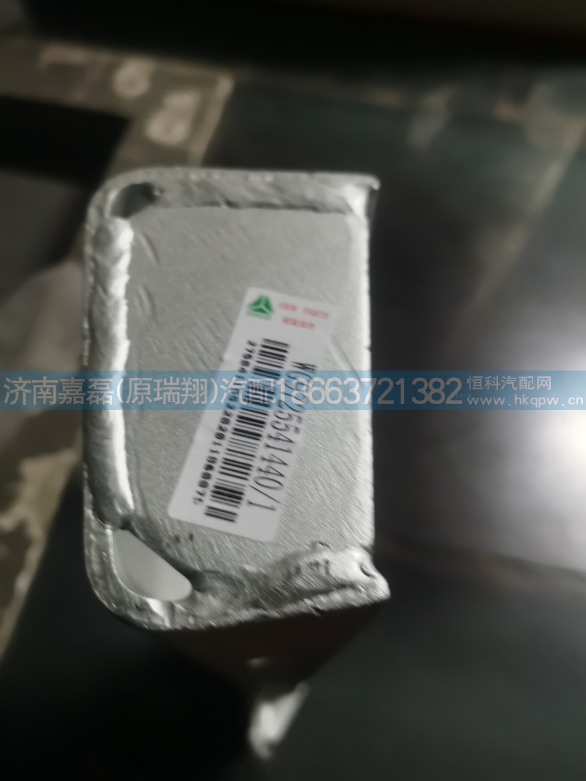 WG9725541440消声器前支架