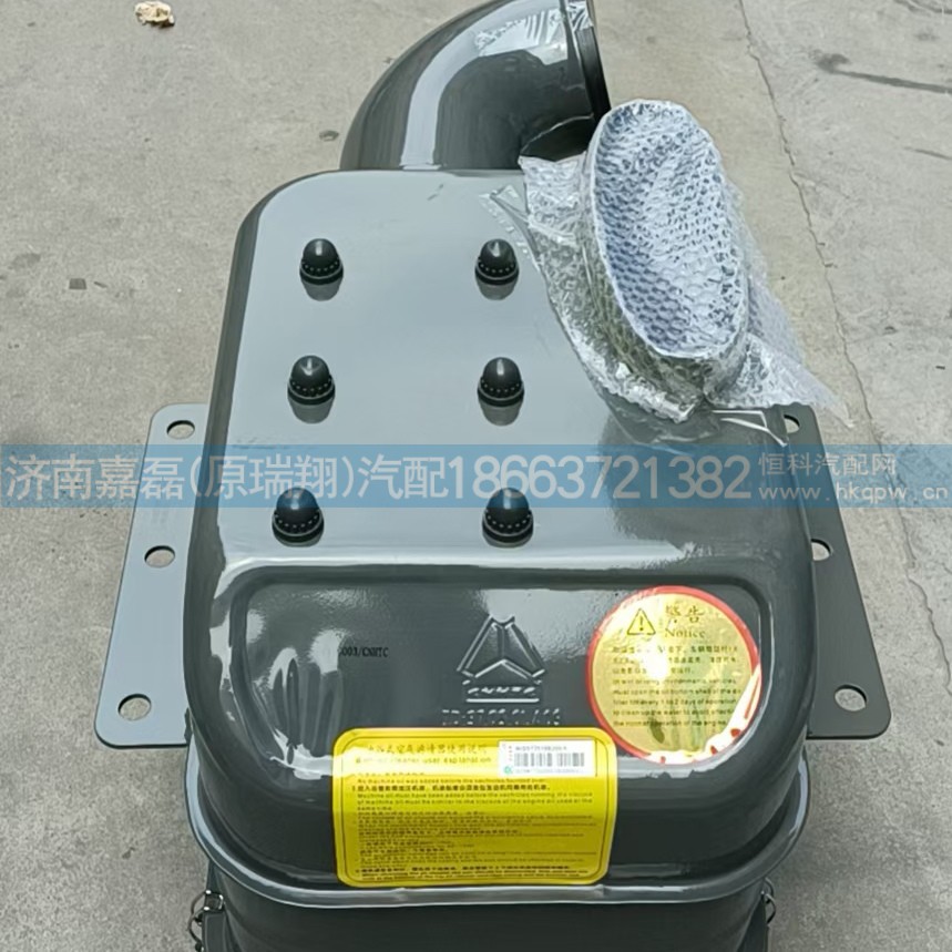 WG9725198200油滤器总成