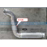 YG9731543501金属软管