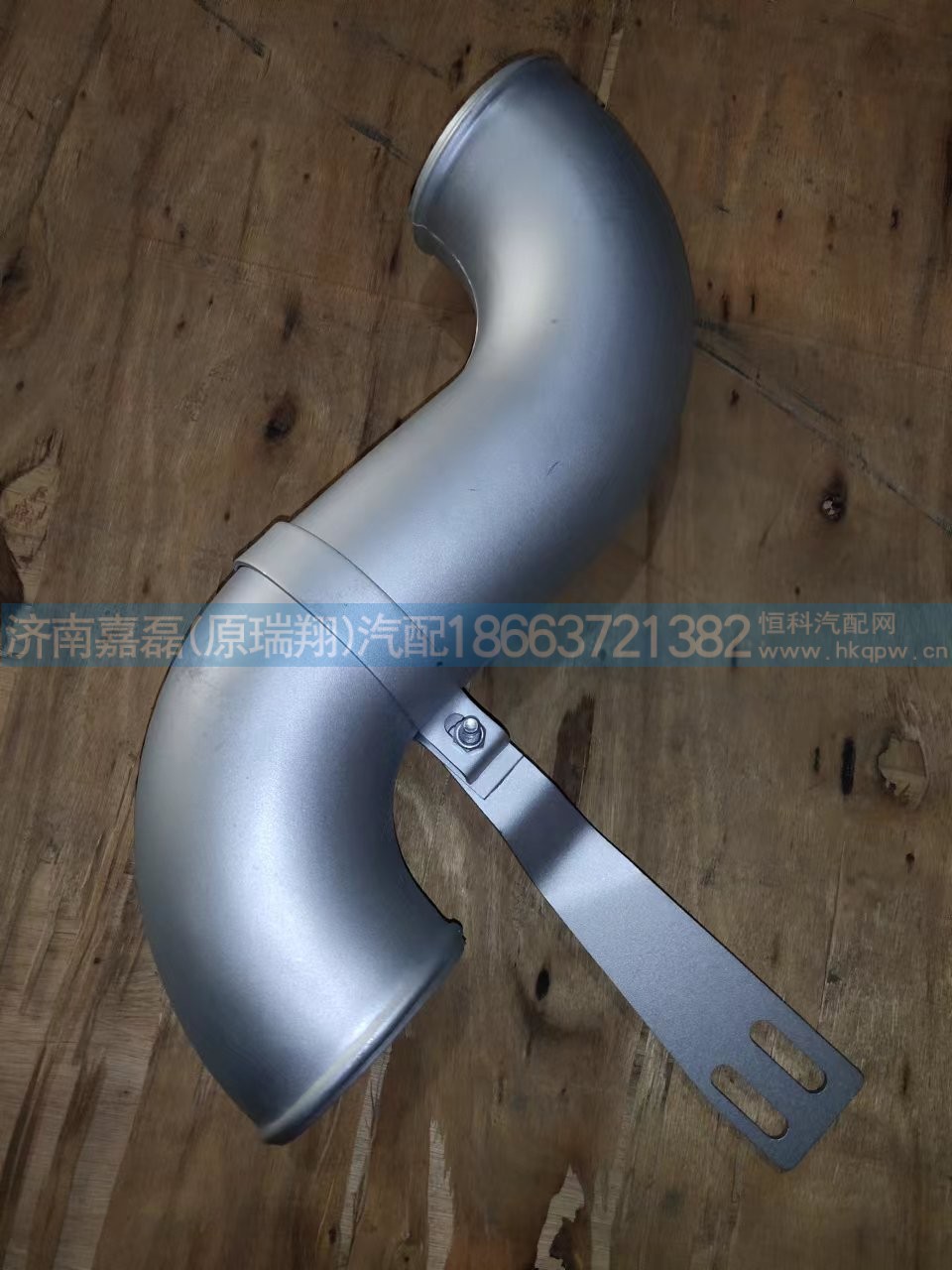 WG9719530123  中冷器出气管