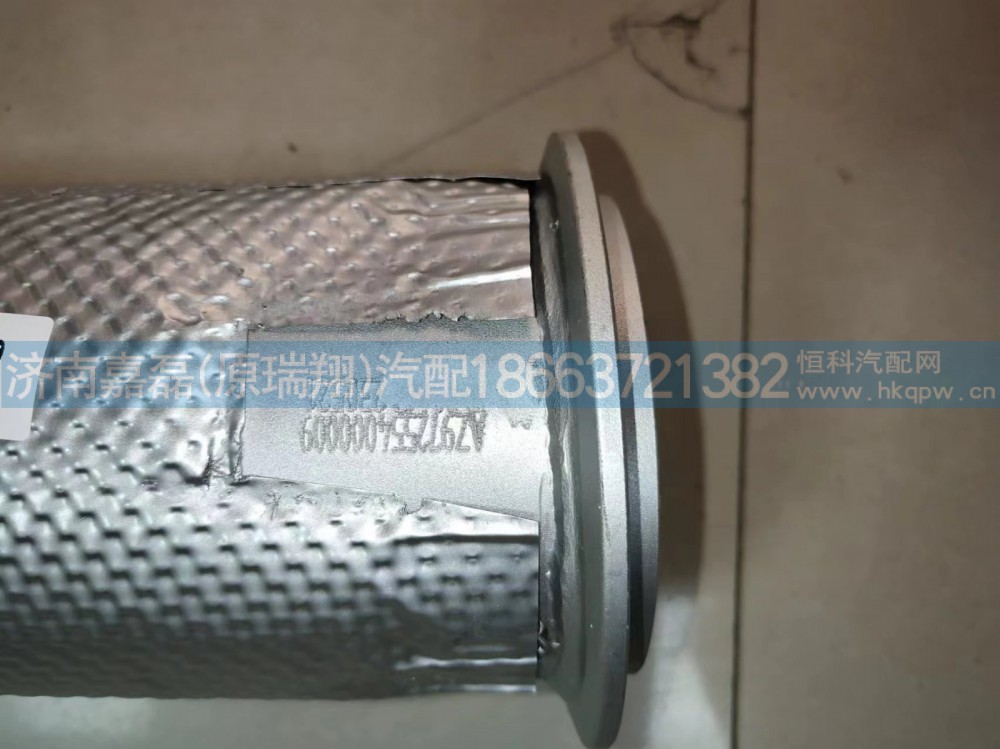 AZ972554000009  金属软管