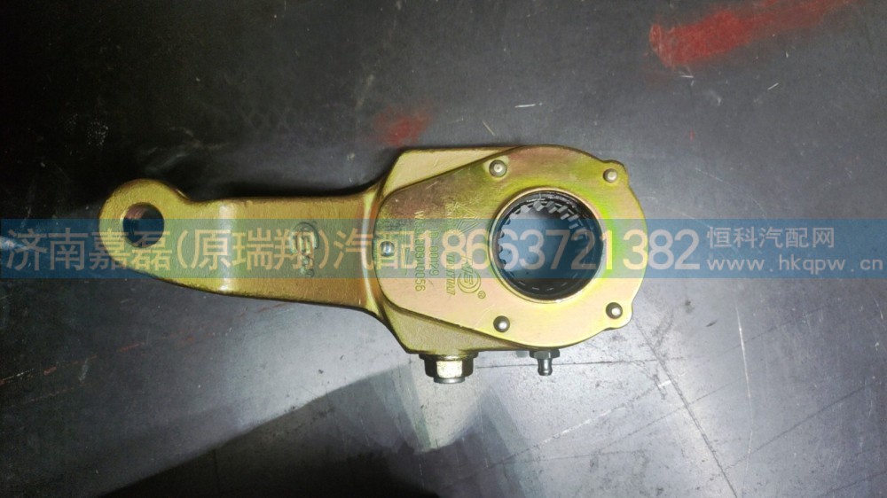 WG9100340056  后调整臂(左)