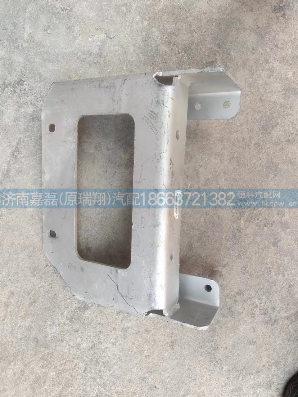 WG9925545571   消声器固定支架
