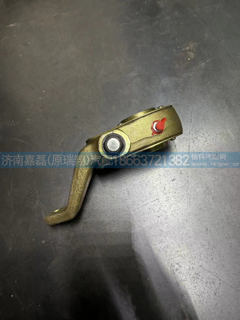WG9100340057/重汽豪沃 后调整臂(右)