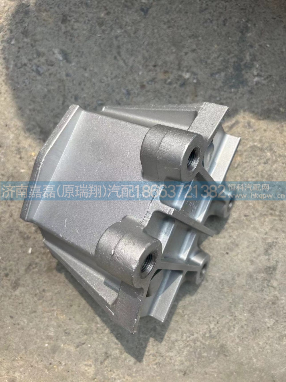 WG9925590270/重汽豪沃 汕德卡铝前橡胶支撑总成