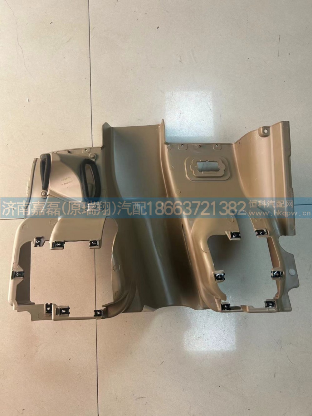 WG1664160570/重汽 TX左下护板总成