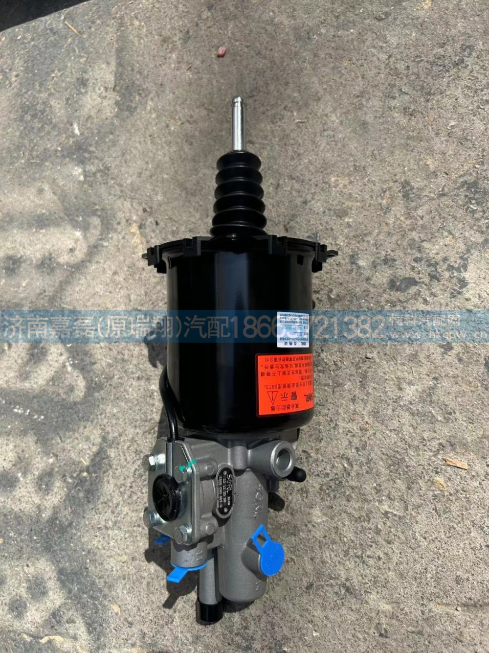 WG9725230042/重汽 豪沃A7离合器助力缸