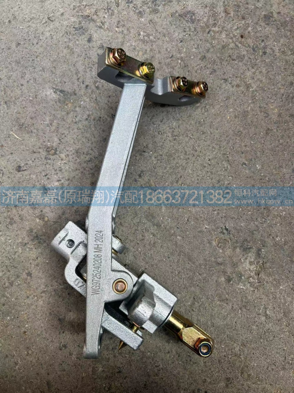 WG9725240208/重汽豪沃 操纵器总成