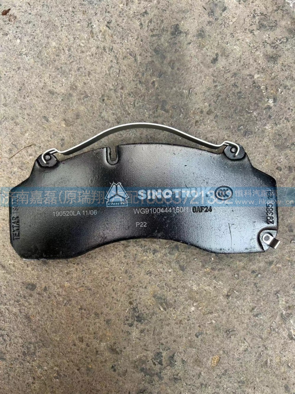 WG9100444150/重汽 豪沃制动块总成（碟刹片）