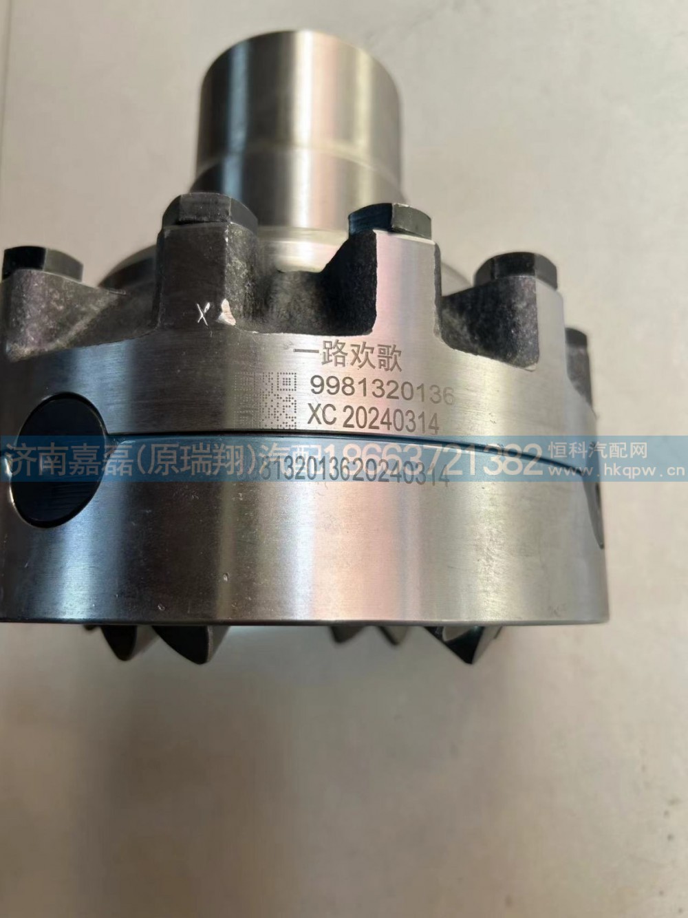 AZ9981320136/重汽AC16新款小差速器