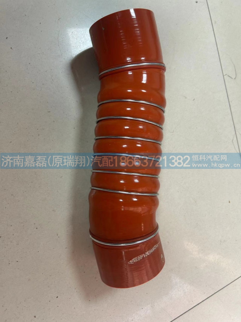 712W96301-0033/重汽汕德卡中冷器进气胶管