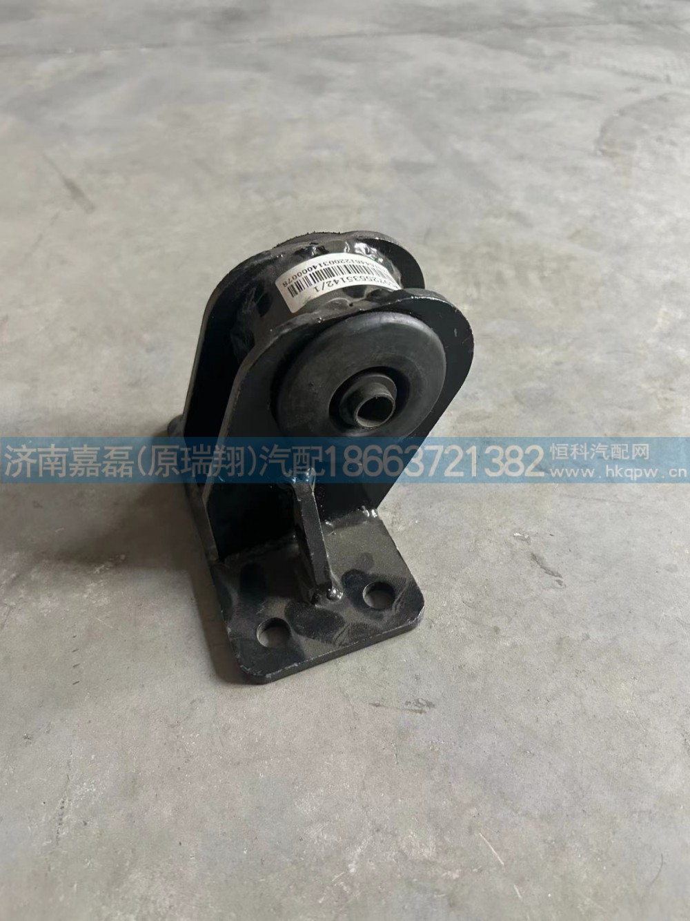 WG9725535142/重汽散热器水箱支架