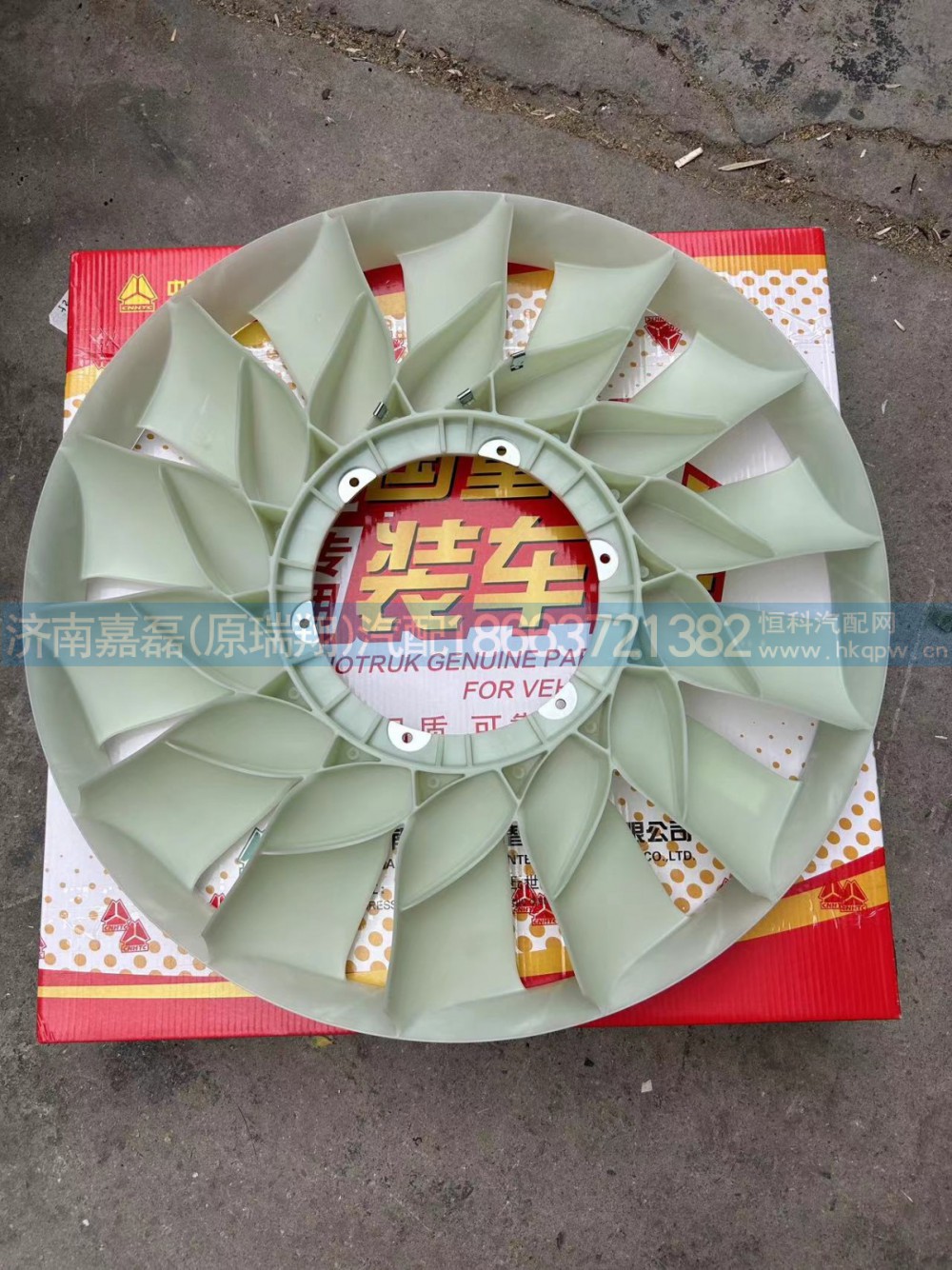 202V06600-0012/环形风扇￠813（E060）