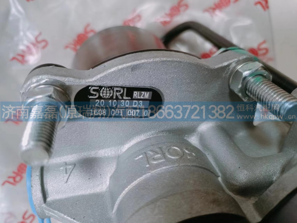 16080010070/1608N-001/151离合器助力缸/70缸