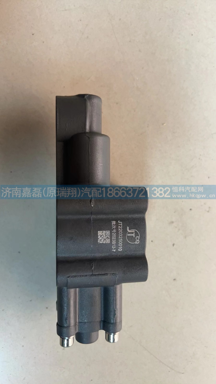 WG2203250010/气控锁止阀总成