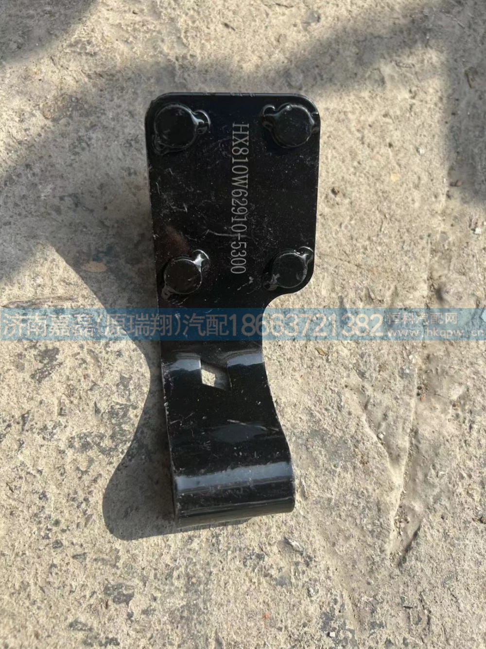 810W62910-5300/汕德卡右翻转铰链总成