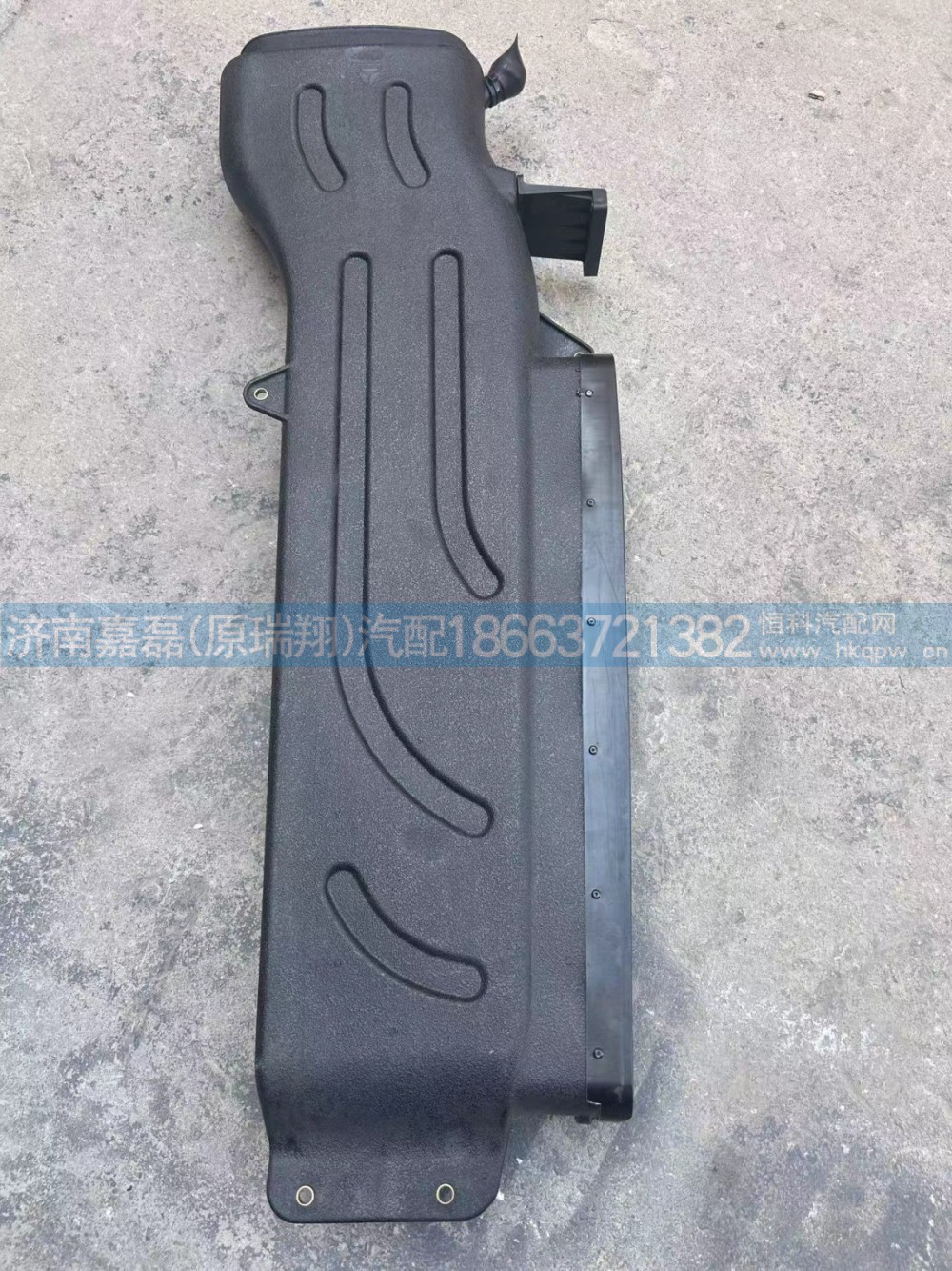 AZ972519001051/汕德卡进气道总成(长/不带旋流)