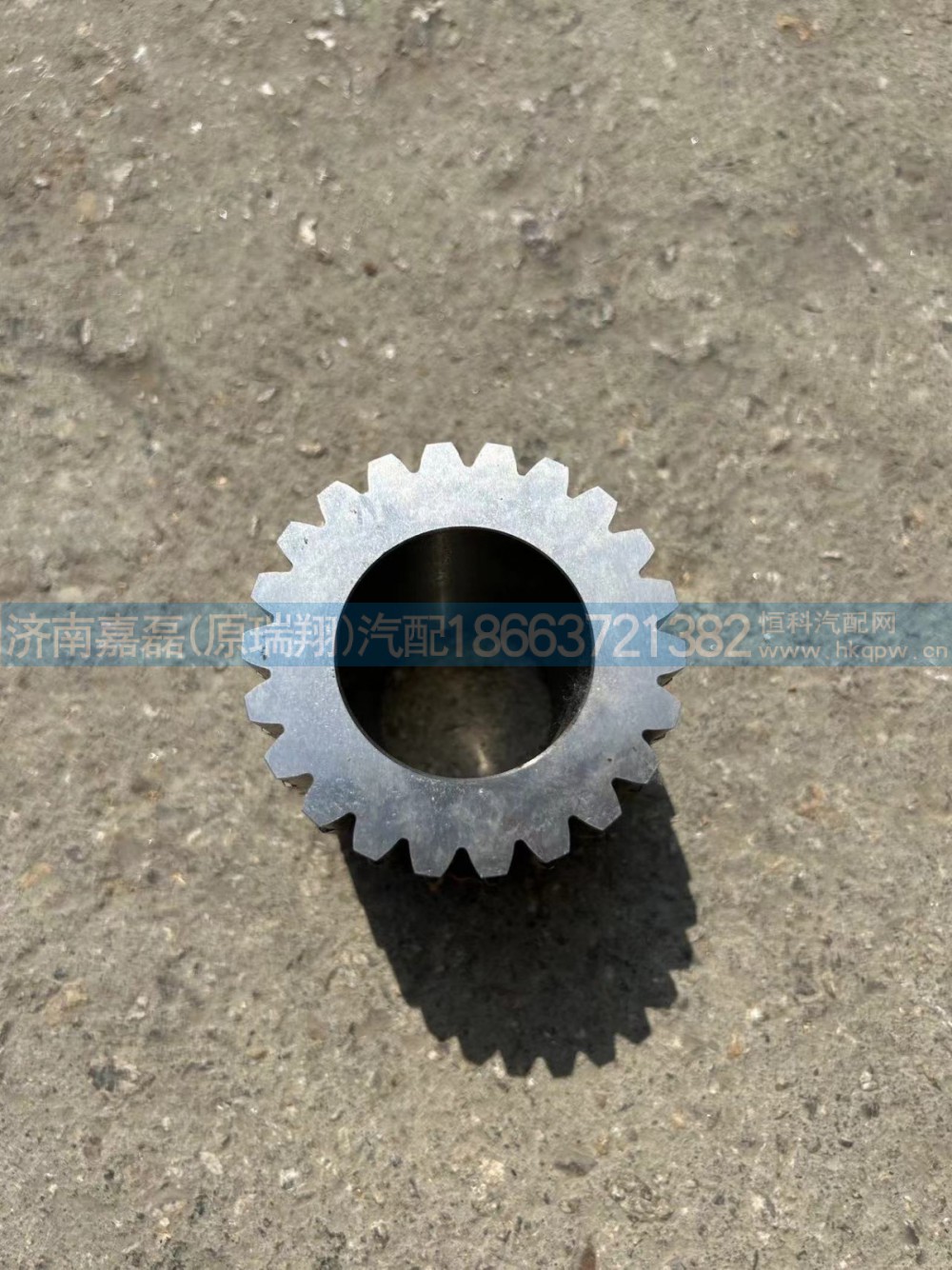 WG2210100149/太阳轮