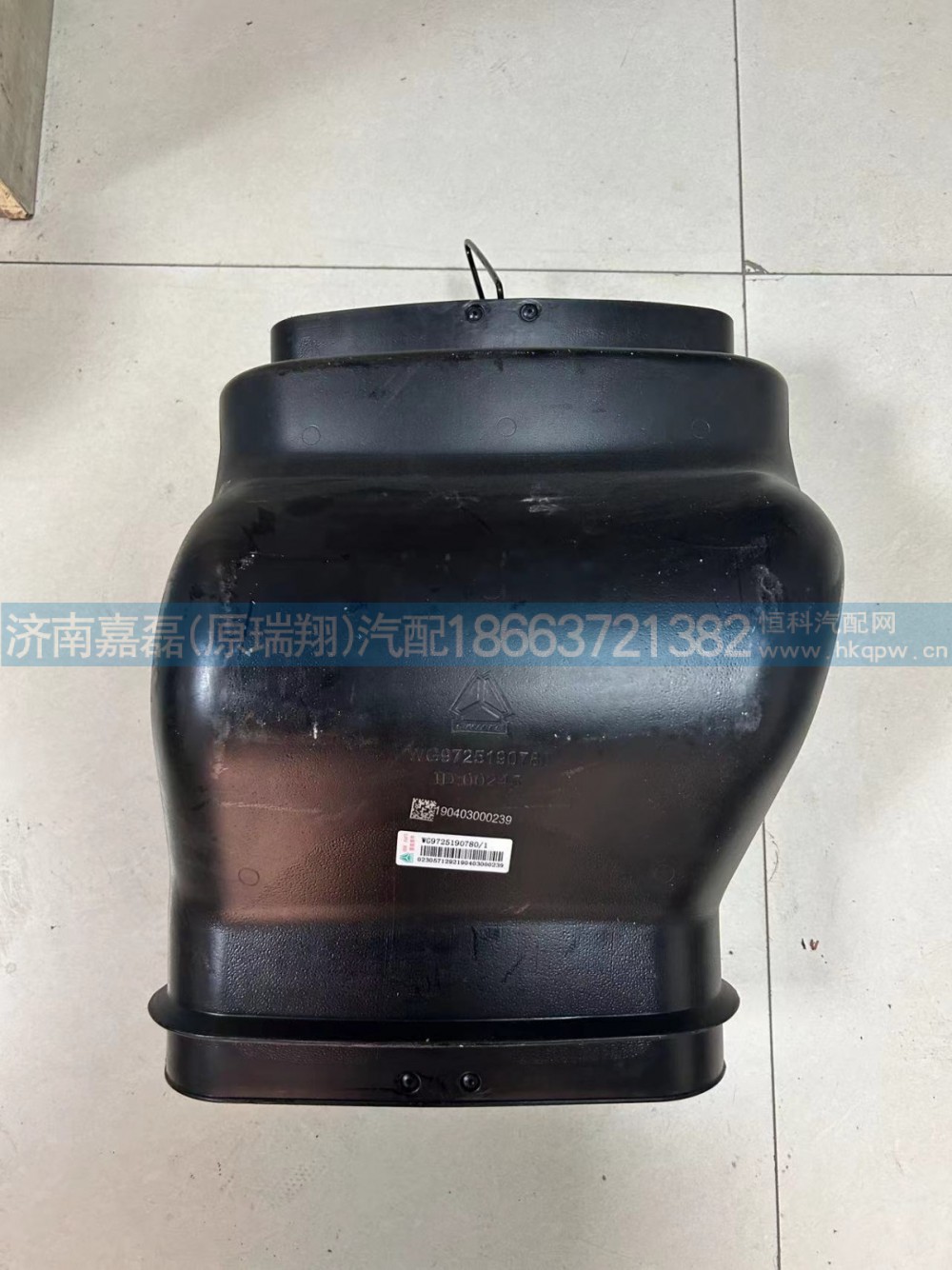 WG9725190780油浴式空滤器进气管