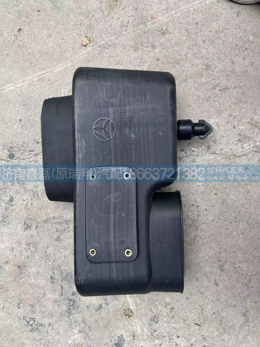 AZ9525190010豪翰进气管