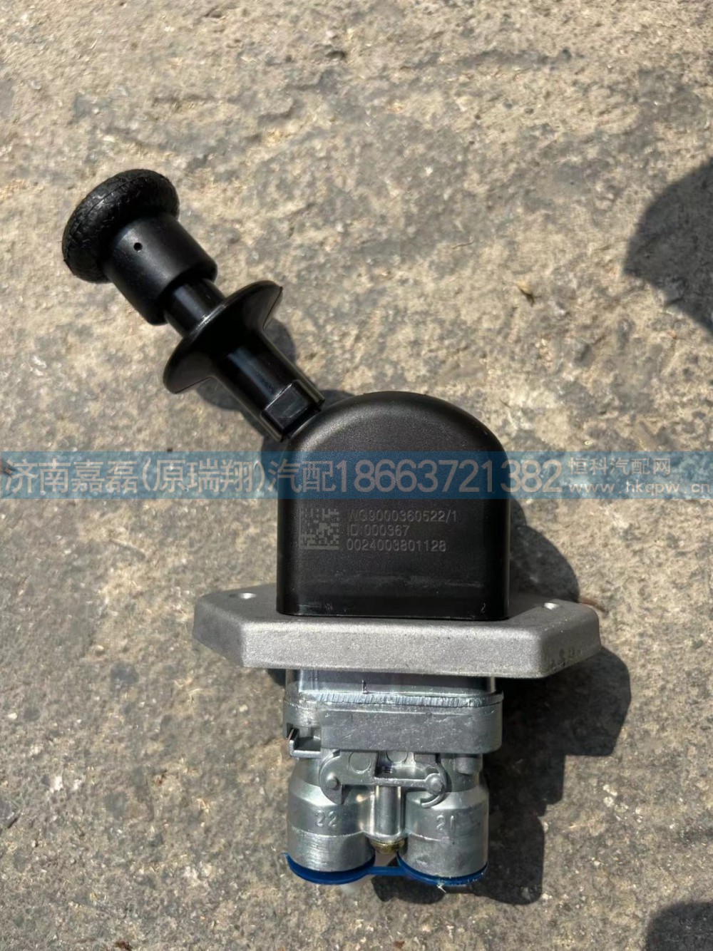 WG9000360522/豪沃手制动阀