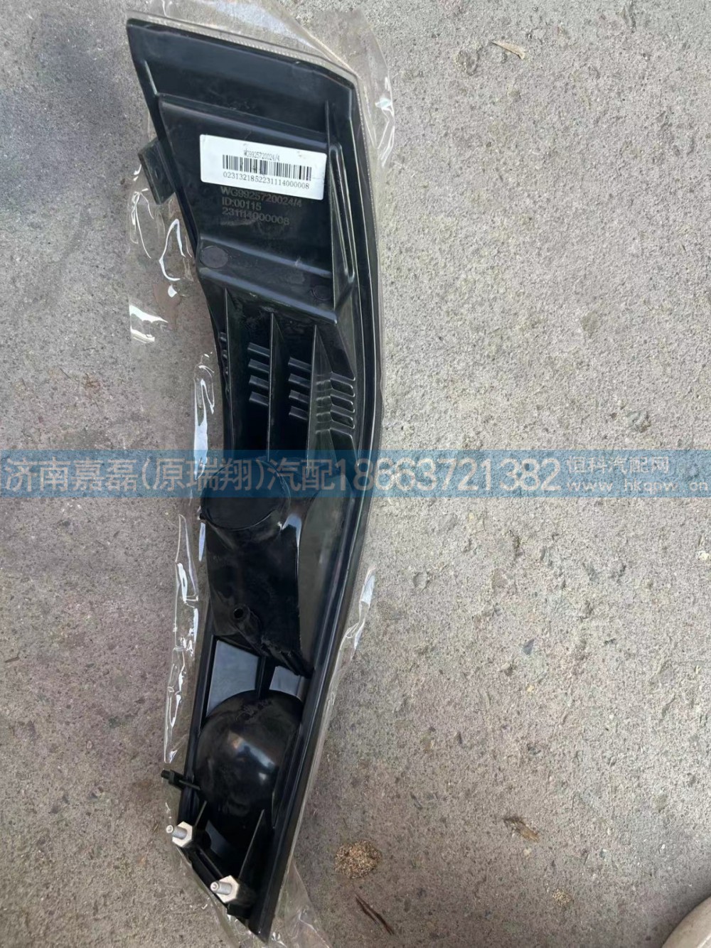 WG9925720024/前示廓装饰灯(右)