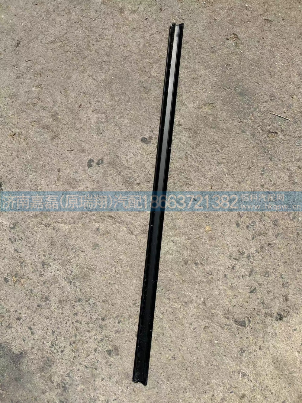 WG1671330233/豪瀚升降玻璃下密封条