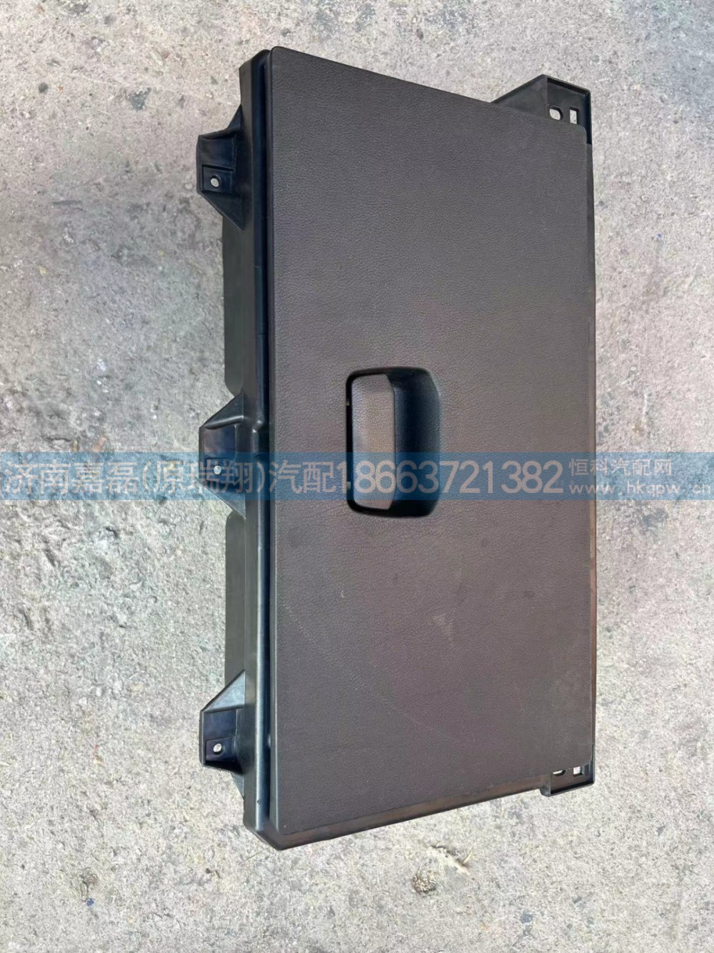 812W61701-0245/汕德卡 抽屉装配总成