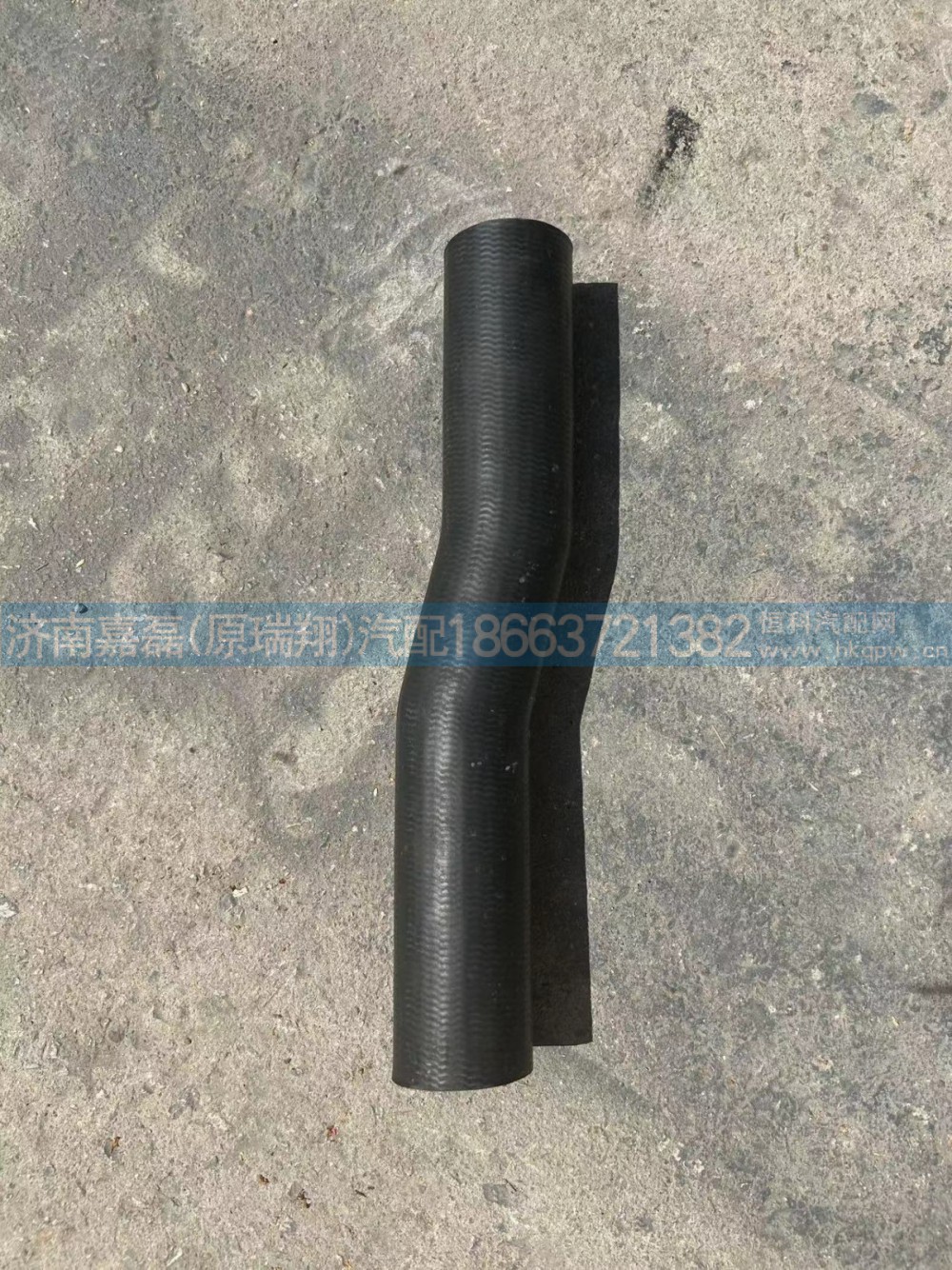 WG9120530512/金王子水箱上水管