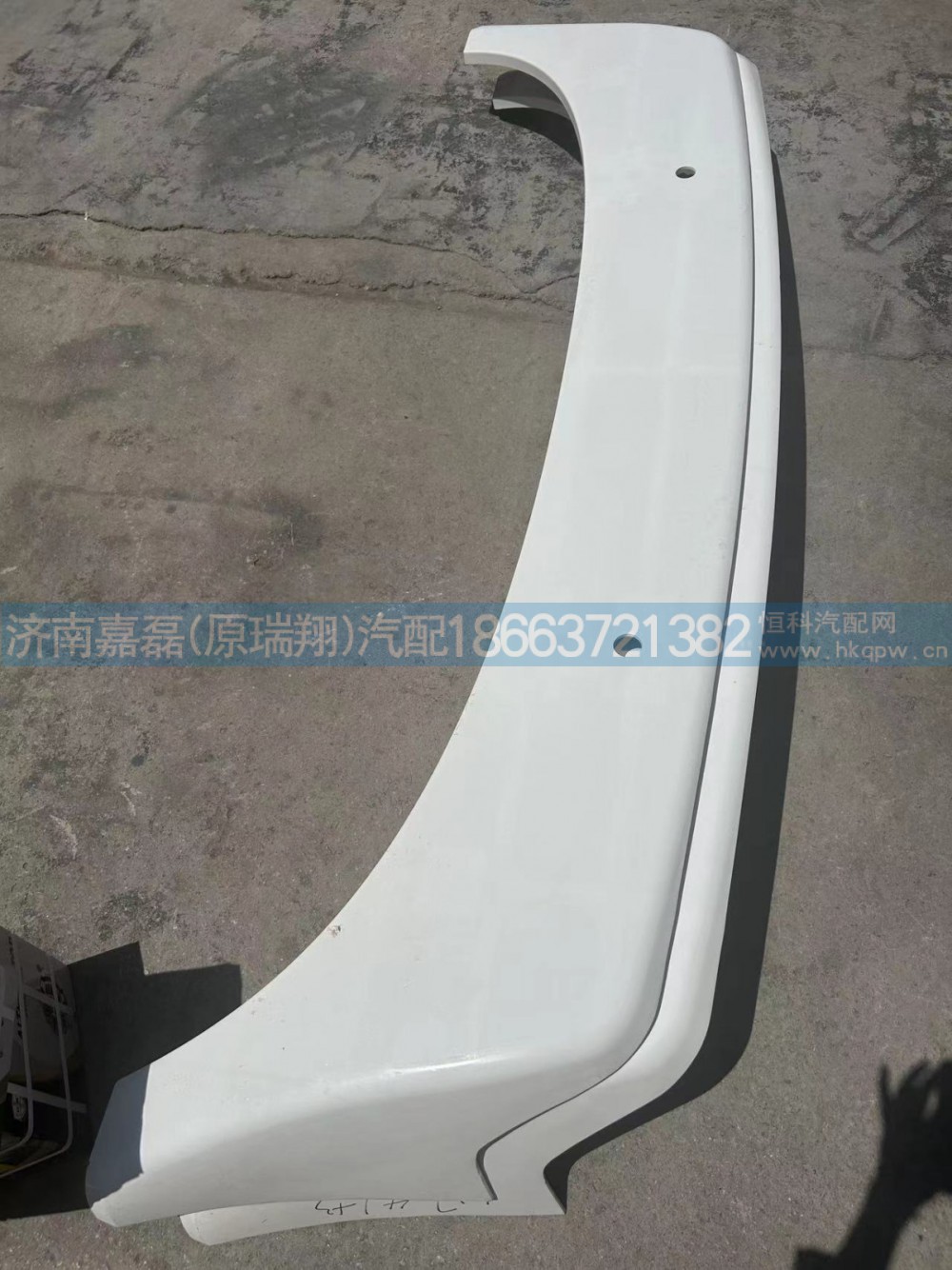 WG1664870222豪沃A7中间导流板