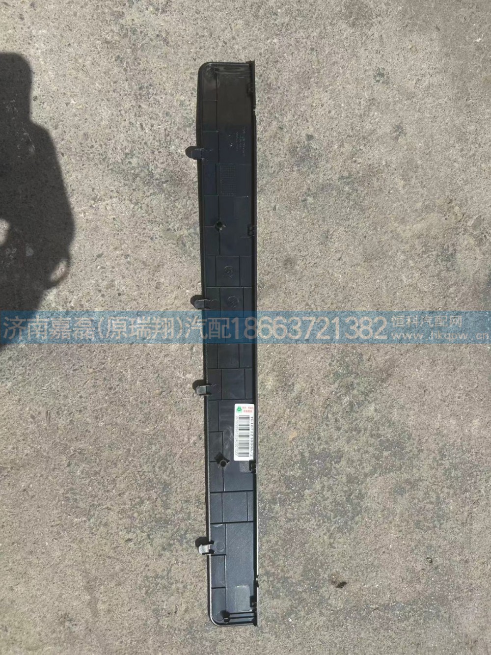 YG1671230006豪沃MAX右侧翼子板堵盖