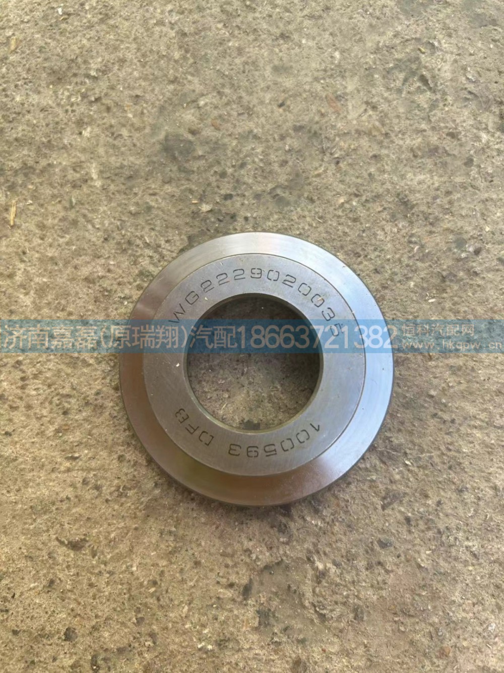 WG2229020035变速箱 输入轴承座圈（大）