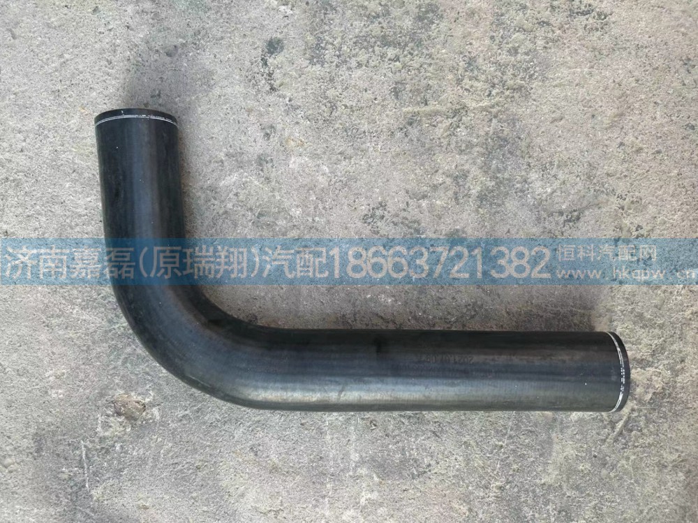WG9925531009豪沃T7H水箱下胶管