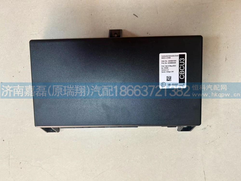 WG9716580023豪沃中央控制单元（CBCU）刷程序