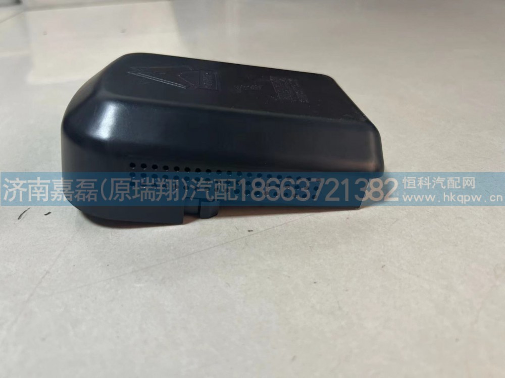 WG1642160315前置主摄像头&驾驶辅助控制器罩盖（Ⅱ/T7)