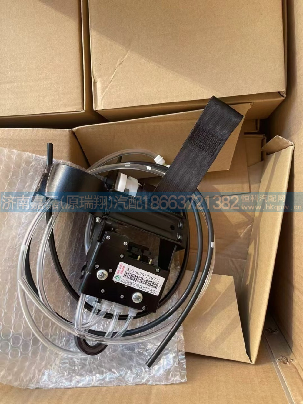 XZ1662512787/汕德卡提升高度阀