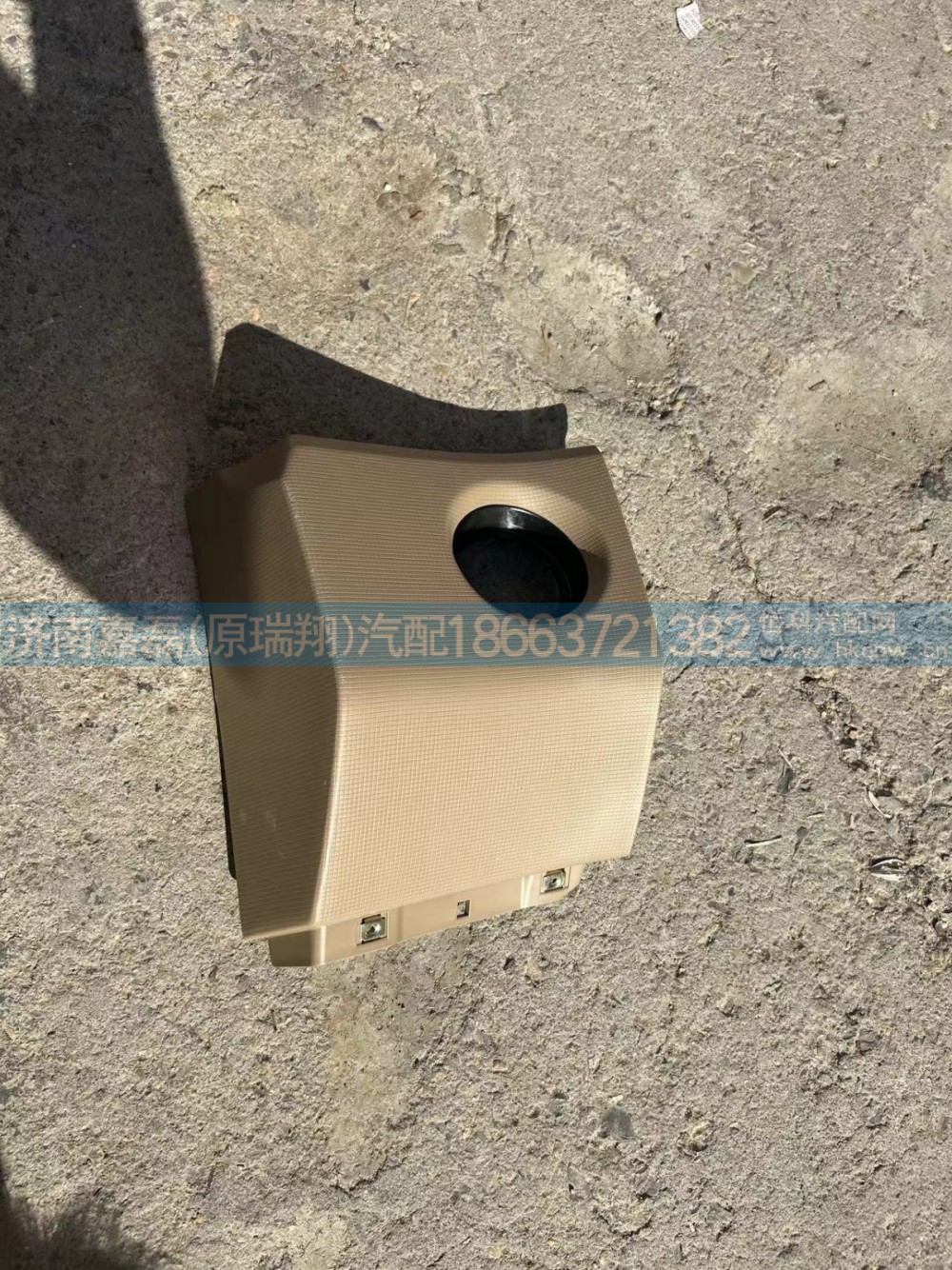 WG1664160545新款豪瀚司机右侧护板总成