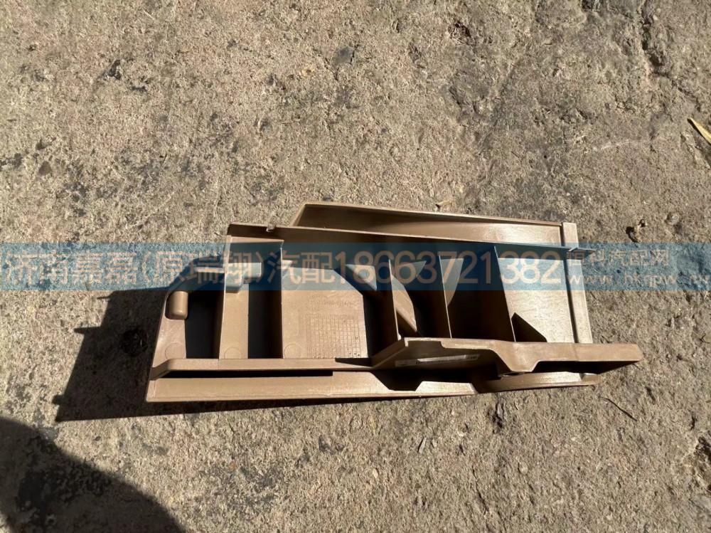 811W63903-0254重汽汕德卡 右支座