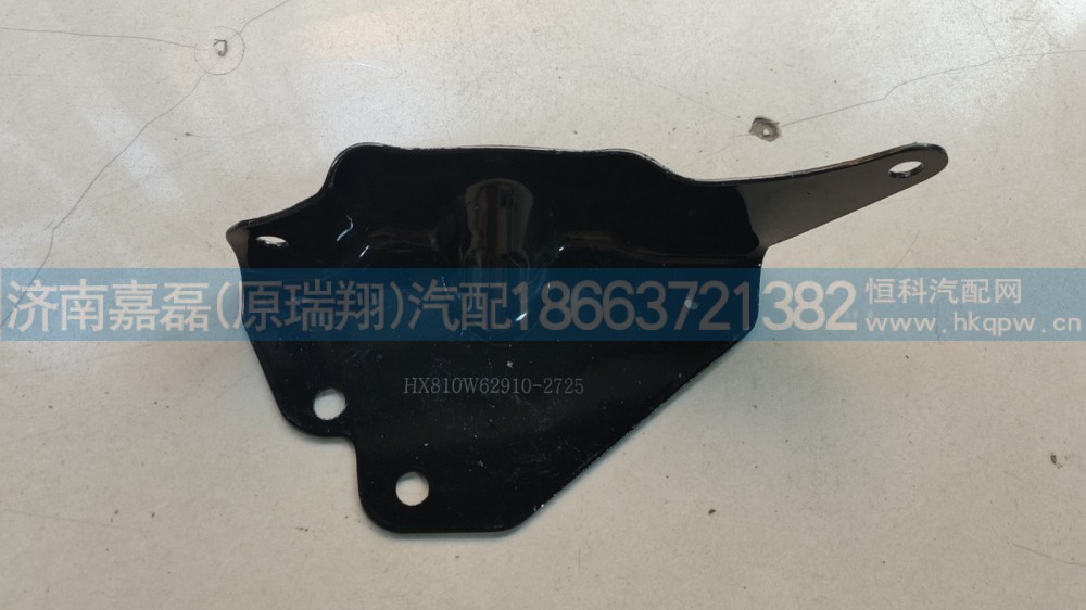810W62910-2725右下支架（宽体后导流板）